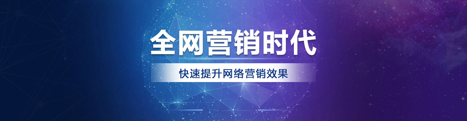 商州百度推广开户